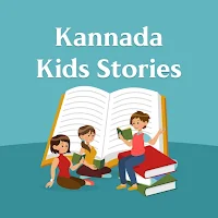 Kannada Kids Stories