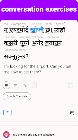 Nepali - Listening Speaking Screenshot 3