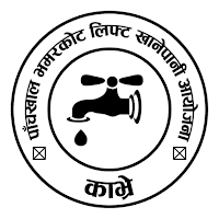 Panchkhal Bhamarkot Khanepani