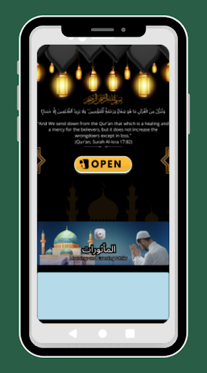 Ruqyah Healing - Quran Cure Screenshot 3
