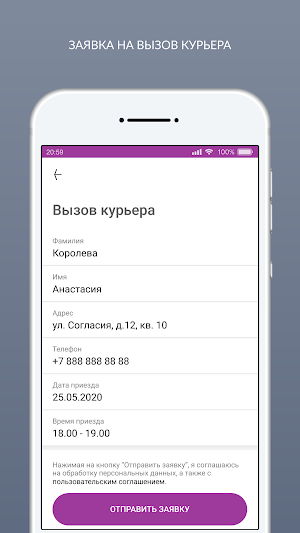 Кашемир - Ваша Химчистка Screenshot 2