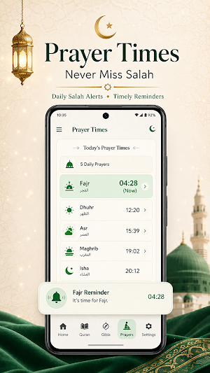 Quran Majeed- A Kareem Journey Screenshot 1