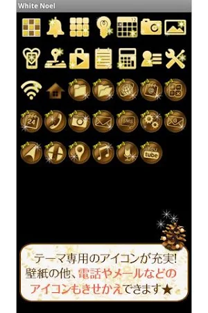 クリスマス壁紙きせかえ　White Noel Screenshot 3