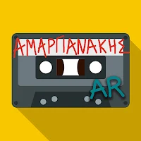 Amargianakis AR