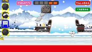Steam locomotive choo-choo Screenshot 1