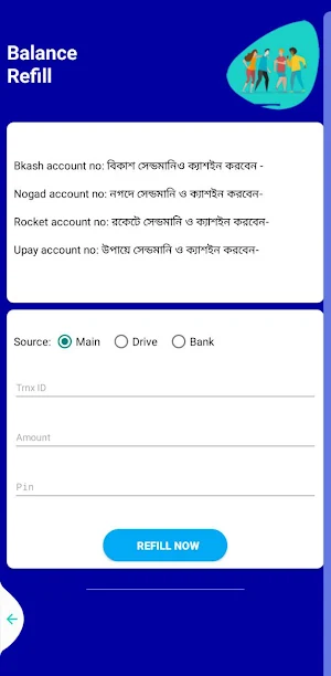 FASTPAY Screenshot 2