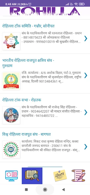 Rohilla Screenshot 3