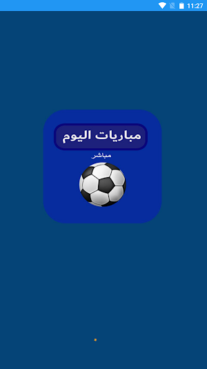 مباريات اليوم Screenshot 0