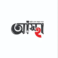 Astha - Job Study at Home