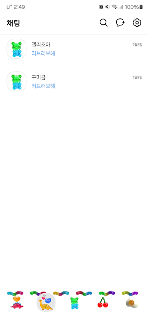 [SSOM]JellyJoa_TALK Screenshot 0