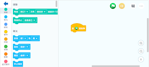 RobotMake Screenshot 3