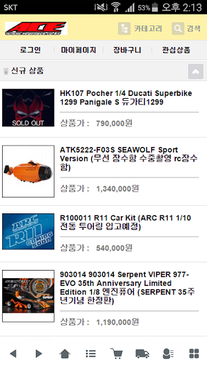 팀에이스 - teamace Screenshot 0