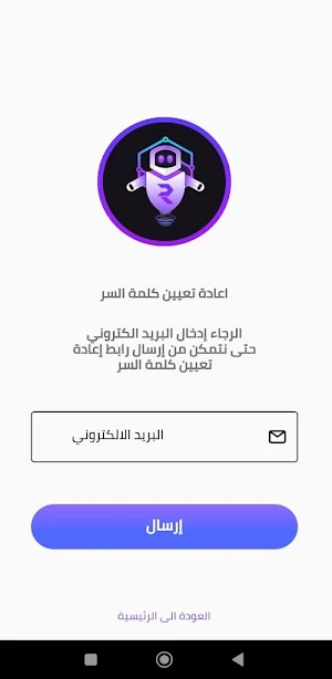 RAWI | راوي Screenshot 1