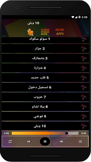 اغاني حليم تاج السر بدون نت Screenshot 2