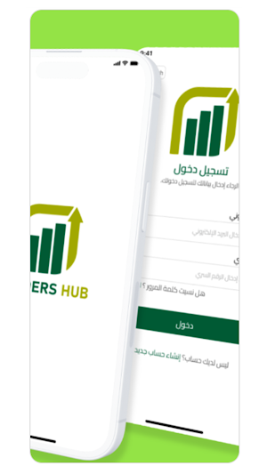 Traders Hub Screenshot 1