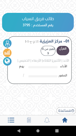 Krammh Screenshot 2