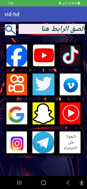 Search Video Screenshot 0