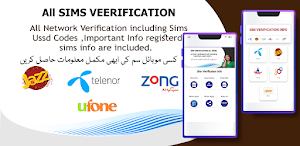 Sim Owner Details Pakistan Screenshot 3