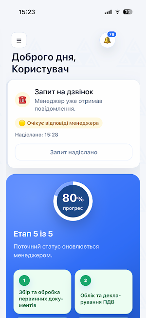 AKC Client Portal Screenshot 0