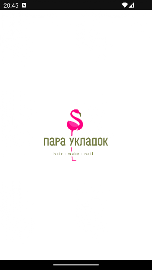 Пара Укладок Screenshot 0