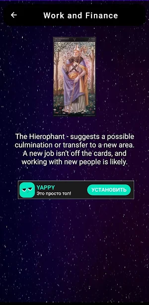 Oracle and Horoscope 2023 Screenshot 2