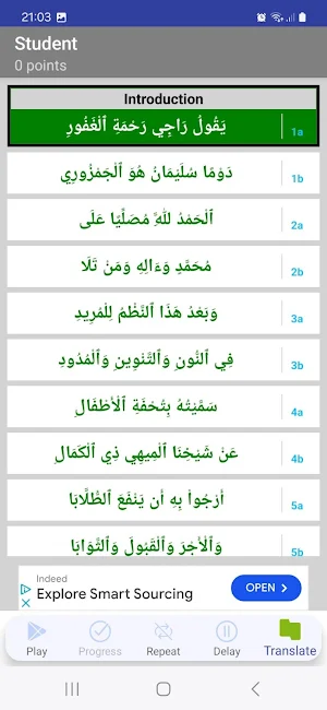 Matn App Lite Screenshot 1