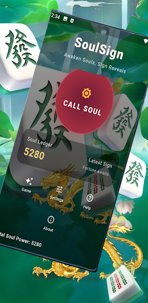 SoulSign Screenshot 0