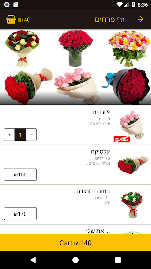 Felicita - Israel Screenshot 2