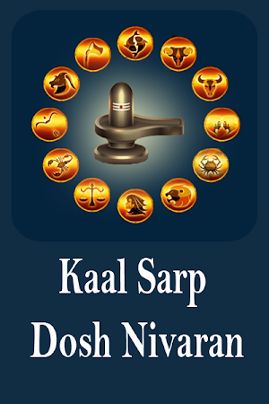 Kaal sarp dosh nivaran Screenshot 1