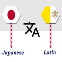 Japanese To Latin Translator
