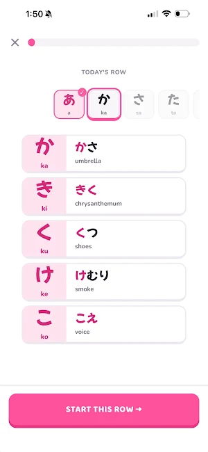 Kakitori: Learn Japanese Screenshot 2