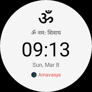 Hindu Religious Watch Face Screenshot 1