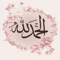 صور الحمدلله