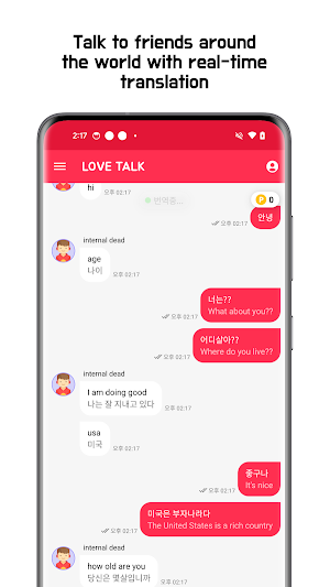 Love Talk - Random Chat Screenshot 0