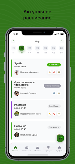 HOUSEFIT Screenshot 0