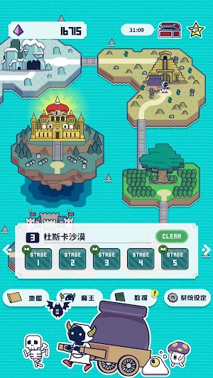 魔法融合厨房 Screenshot 1