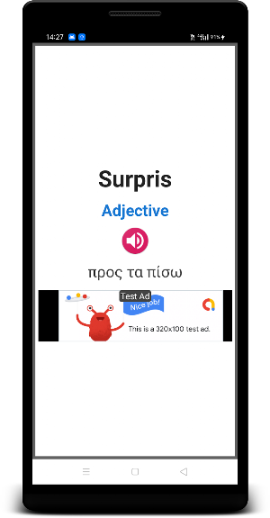 French To Greek Dictionary Screenshot 1