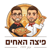 פיצה האחים
