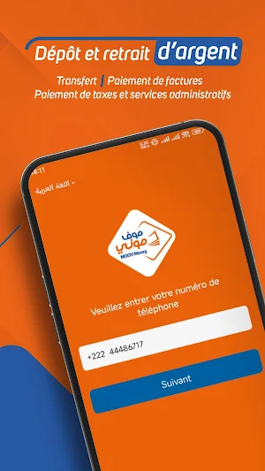Moov Money Screenshot 0