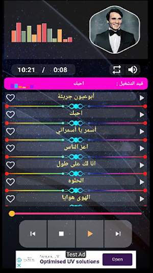 عبد الحليم حافظ بدون نت Screenshot 2