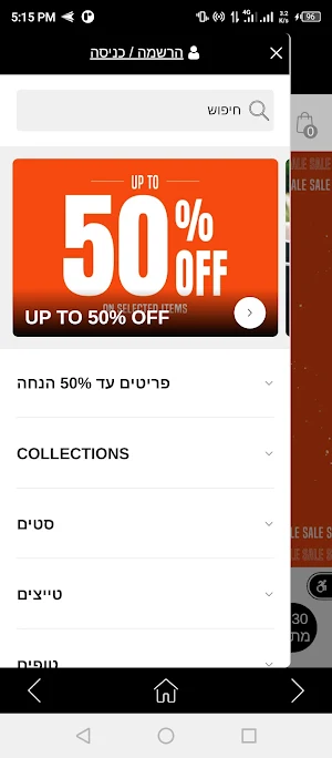 Strongful Screenshot 1