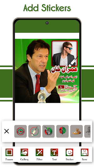 PTI Photo Frame Screenshot 3