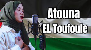 Atouna el toufoule-Merdu Screenshot 0
