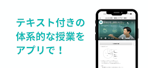 ココミラ Screenshot 0