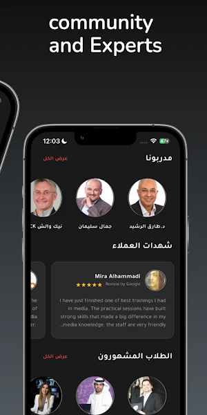 Focus Academy Screenshot 1