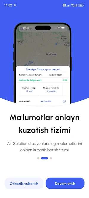 Air Solution Screenshot 1