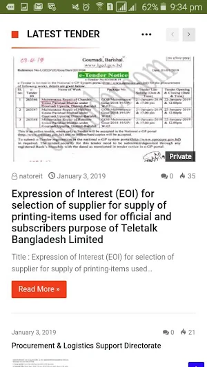 Daily Tender News BD Screenshot 2