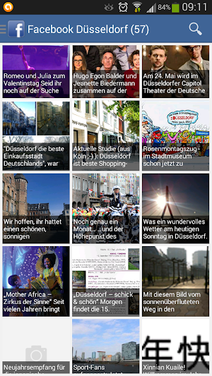Düsseldorf Screenshot 3