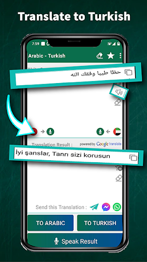 Turkish Arabic Translator Screenshot 2