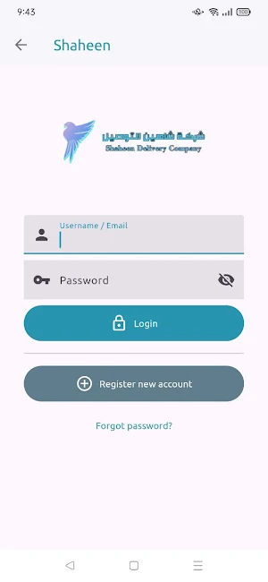 Shaheen Delivery Company Screenshot 1